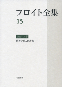 思想 2021年8月号｜岩波書店