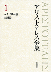 中畑 正志 - 岩波書店