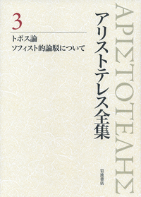 中畑 正志 - 岩波書店
