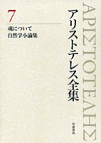 中畑 正志 - 岩波書店