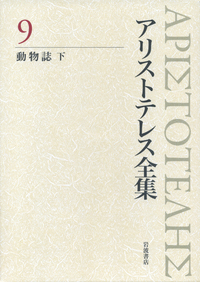 中畑 正志 - 岩波書店