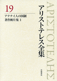 中畑 正志 - 岩波書店