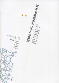 中世 1／大津 透, 桜井 英治, 藤井 譲治, 吉田 裕, 李 成市｜岩波講座