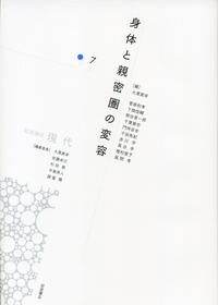 近現代 5／大津 透, 桜井 英治, 藤井 譲治, 吉田 裕, 李 成市｜岩波