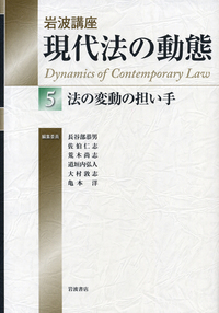 書籍検索 - 岩波書店