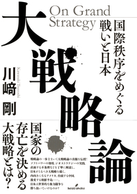 JVアライアンス戦略論-理論と実践- 新版 アライアンス戦略論 | 安田 洋史 |本 | 通販 | Amazon