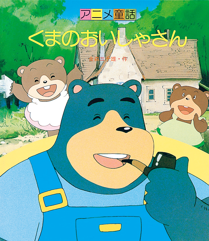 じんじゃのくまさん様 ライムグリーン 高崎市近郊の方手渡¥9000☆ じんじゃのくまさん様 ライムグリーン 高崎市近郊の方手渡¥9000