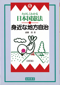 平和憲法と人権・民主主義 3回プリント公民編 民主主義と日本国憲法 | 学びの空間 STORES別館