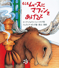 【中古】 レタス畑のおくりもの/岩崎書店/あびるとしこ レタス畑のおくりもの/岩崎書店/あびるとしこ（中古 レタス畑の