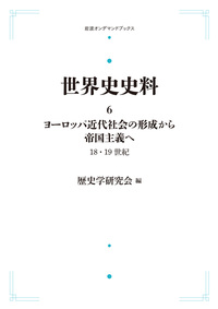 書籍検索 - 岩波書店