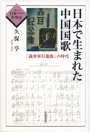 書】 ☆ 周恩来 中国の内外政策 2冊 ☆ 政治 歴史 中国経済新聞社 書