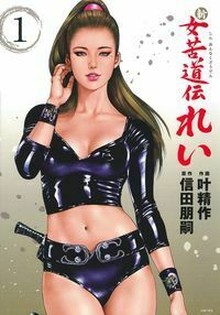 叶精作 - 株式会社 主婦の友社 主婦の友社の本