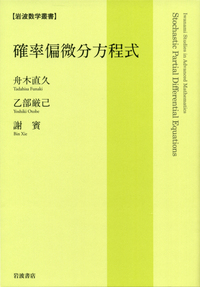 書籍検索 - 岩波書店