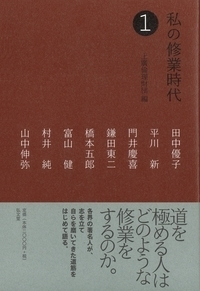 哲学 (1979年) (弘文堂入門双書)
