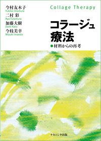 加藤 大樹 - 株式会社ナカニシヤ出版