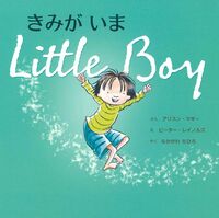 小さな恋のレッスン　なみゆうり　なかよし入門百科　リトルレディー・ブックス 小さな恋のレッスン なみゆうり なかよし入門百科 リトル