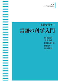 書籍検索 - 岩波書店