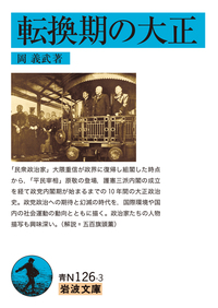 南無阿弥陀仏／柳 宗悦｜岩波文庫 - 岩波書店