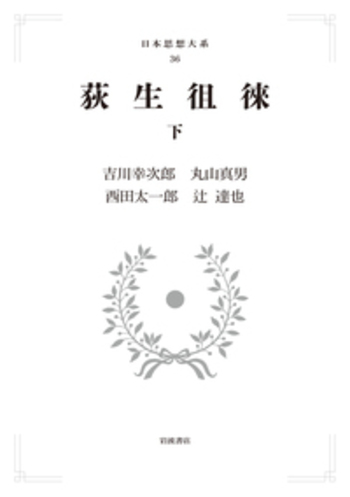 日本の酒文化総合辞典/柏書房/荻生待也（大型本） 日本の酒文化総合辞典 | 荻生 待也 |本 | 通販 | Amazon