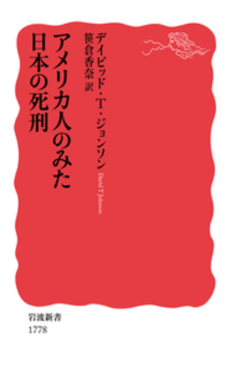 【中古】 対日宣戦教書！ 米ＣＩＡレポート「Ｊａｐａｎ　２０００」の深層を抉/徳間書店 対日宣戦教書: 米CIAレポートJAPAN2000の深層を抉る 暴かれた