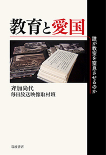 日本教育年鑑  １９９０年版 /ぎょうせい/日本教育年鑑刊行委員会（大型本） 日本教育年鑑 1990年版 /ぎょうせい/日本教育年鑑刊行委員会