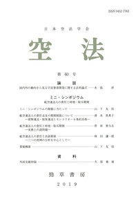 【中古】 アローの不可能性定理 枠組みの検討と応用可能性/勁草書房/松本保美 アローの不可能性定理 - 株式会社 勁草書房