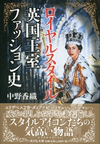洋裁の友　　昭和25年5月号 中山きよ子監修　洋裁の友社 ファッション 洋裁の友 昭和25年5月号 中山きよ子監修 洋裁の友社