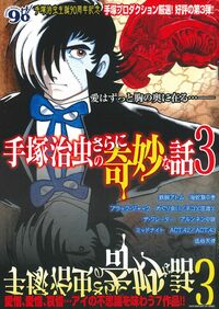 書籍検索 - 株式会社 主婦の友社 主婦の友社の本