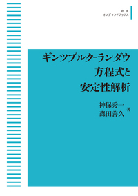 書籍検索 - 岩波書店