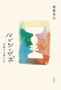 人格の病 島崎敏樹著 Amazon.co.jp: 島崎敏樹: 本
