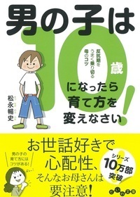 書籍検索 - 株式会社 大和書房 生活実用書を中心に発行。