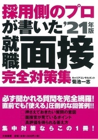 書籍検索 - 株式会社 大和書房 生活実用書を中心に発行。