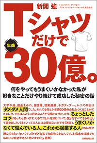 ビジネス、経済、投資、金融、FIRE 関連書籍 セット おまとめ 金融・投資 関連書籍2冊セット - メルカリ
