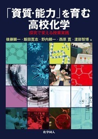 【中古】 実践ー技術者のためのマーケティング講座 ＲＤＭで理解する/化学工業日報社/藤井貞二 中古】 実践ー技術者のためのマーケティング講座 RDMで理解