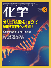 書籍検索 - 株式会社 化学同人