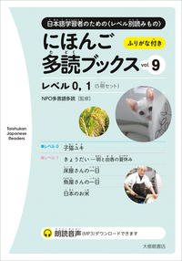 日本語シソーラス　第2版初刷　大修館書店 図書館情報学 第二版 | 上田 修一, 倉田 敬子 |本 | 通販 | Amazon
