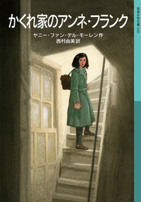 マキァヴェッリの生涯／ロベルト・リドルフィ, 須藤 祐孝｜人文・社会