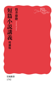 モロッコ／山田 吉彦｜岩波新書 - 岩波書店