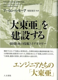 キャバレーの文化史 II　ファシズム・戦後・現代 キャバレーの文化史 II ファシズム・戦後・現代-などアフター