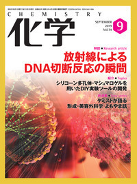 書籍検索 - 株式会社 化学同人