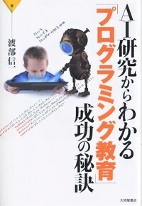 書籍検索 - 株式会社大修館書店