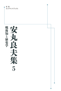 書籍検索 - 岩波書店