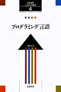 書籍検索 - 岩波書店