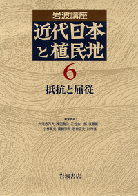 細谷千博著作選集 第２巻/龍渓書舎/細谷千博（単行本） Amazon.co.jp: 細谷 千博: 本