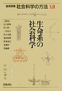 リカード貿易問題の最終解決　国際価値論の復権 塩沢由典／著 岩波書店 Amazon.co.jp: リカード貿易問題の最終解決――国際価値論の復権