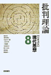 書籍検索 - 岩波書店