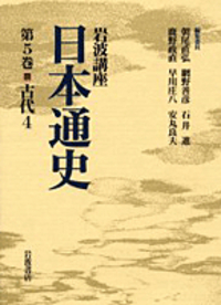朝尾 直弘 - 岩波書店