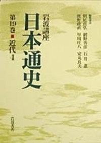 書籍検索 - 岩波書店