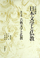 大学への数学1958年6月号☆佐藤忠/石谷茂/塹江誠夫/黒木正憲