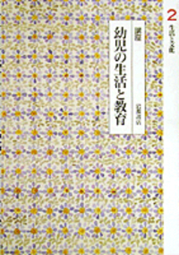 最新 心理学事典 藤永保 Amazon.co.jp: 最新 心理学事典 : 藤永 保: 本